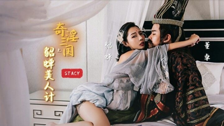 為他媽的主人招募雞