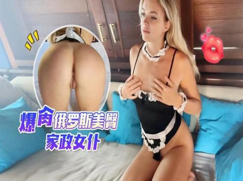 Địt em hầu gái ngoại quốc Địt em hầu gái ngoại quốc