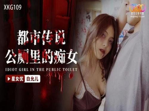 Jelajahi rumah hantu wanita Jelajahi rumah hantu wanita