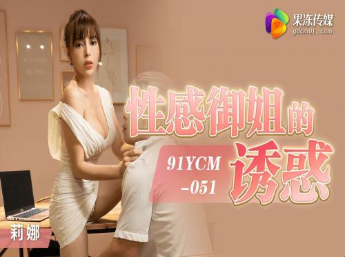 Hẹn hò qua mạng và cái kết Hẹn hò qua mạng và cái kết